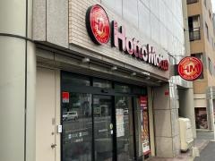 ほっともっと　川崎追分店