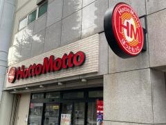ほっともっと　川崎追分店