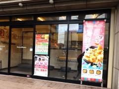 ほっともっと　川崎追分店