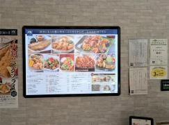 大戸屋ごはん処横須賀モアーズシティ店