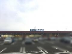 ヤマザワ多賀城店