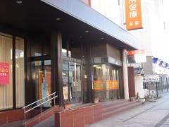 栃木信用金庫本店