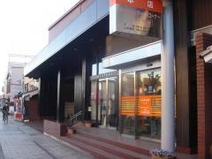 栃木信用金庫本店