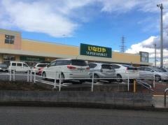 いなげや所沢西武園店