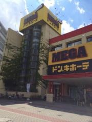 MEGAドン・キホーテ 三郷店