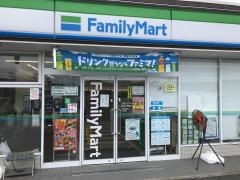 ファミリーマート　館山上真倉店