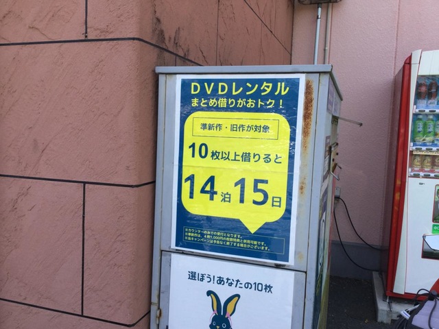 施設写真9