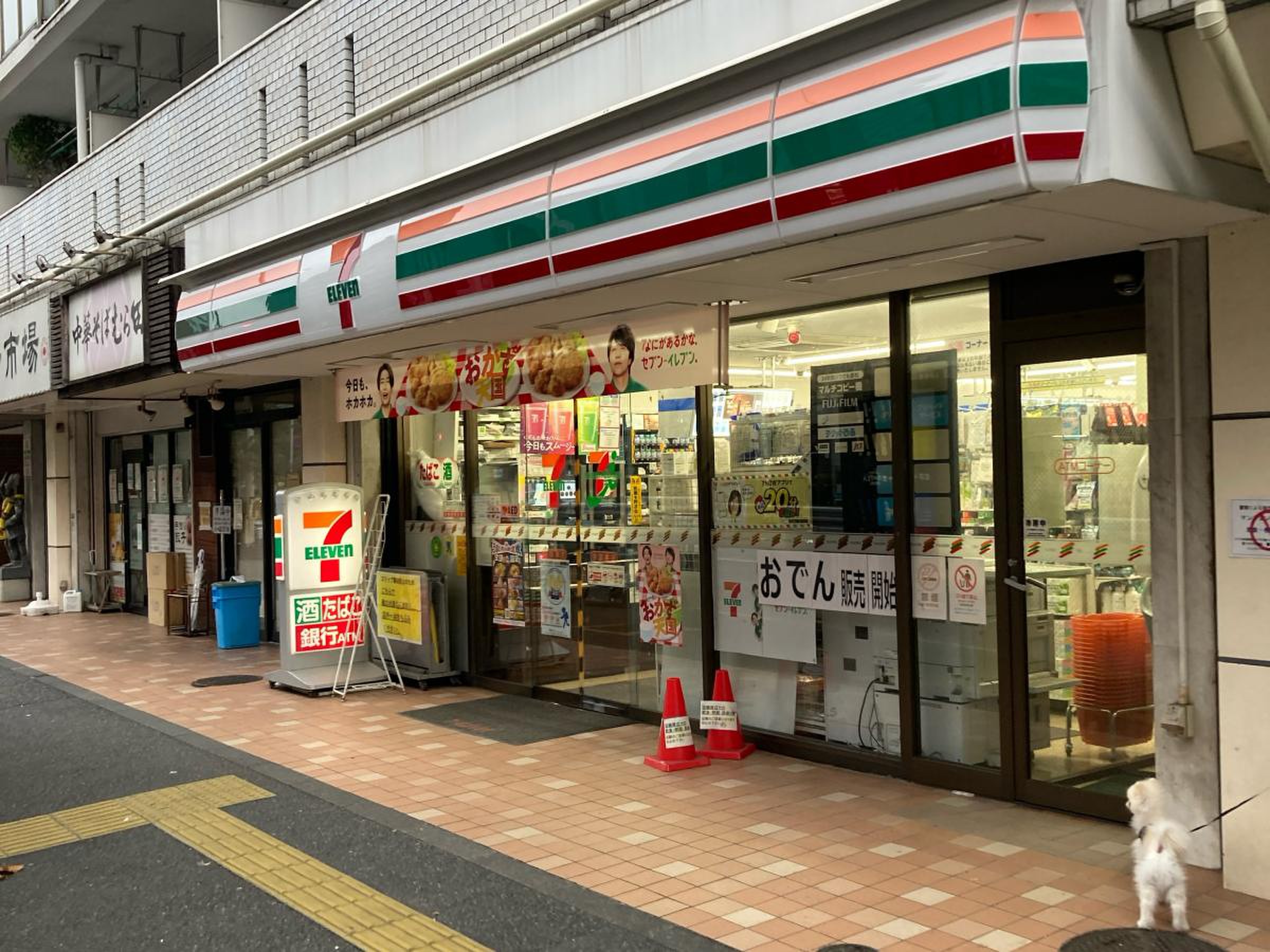 当時のメディア報道・掲載写真