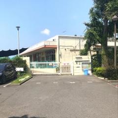 公田保育園