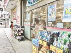 ココカラファイン・ヘルスケアセイジョー　沼津駅前店