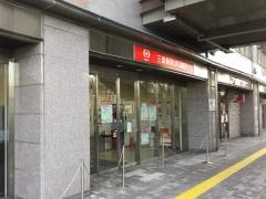 三菱ＵＦＪ銀行大和王寺支店