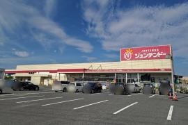 ホームセンタージュンテンドー 境港店