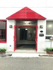 ヒロ・デザイン専門学校