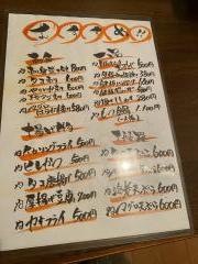居酒屋みっちゃん