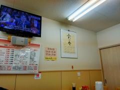 お好み焼ふたごや
