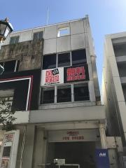 自遊空間茅ヶ崎エメロード店