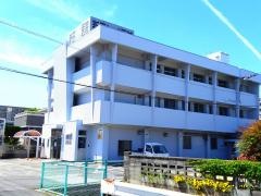 新田外科・整形外科医院