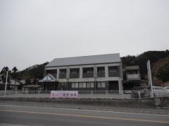 金藤内科