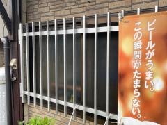 味楽苑