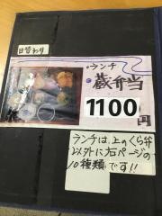 蔵