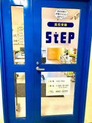 ステップ　港南台スクール