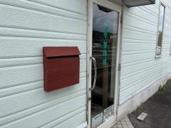 笠原整体院ＲＯＣＫ