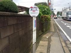 「鎌ケ谷」バス停留所