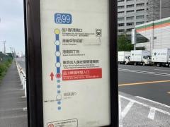 「品川埠頭岸壁入口」バス停留所