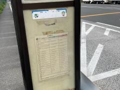 「品川埠頭岸壁入口」バス停留所