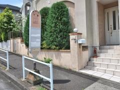 「下根(町田市)」バス停留所