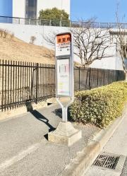 「遠望橋」バス停留所