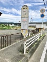 「洞窟前」バス停留所