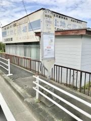 「洞窟前」バス停留所