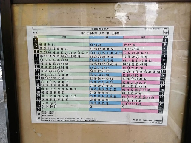 投稿写真4