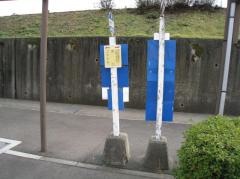 「京口」バス停留所