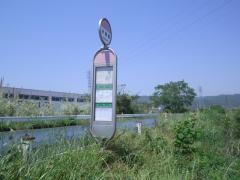 「水道橋」バス停留所