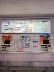 長原駅