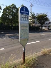 「鈴鹿市文化会館」バス停留所