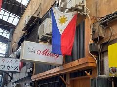 アジアな小料理　Ｍｉｒａｙ　ミ・ラ・イ
