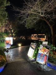 日本料理 翡翠