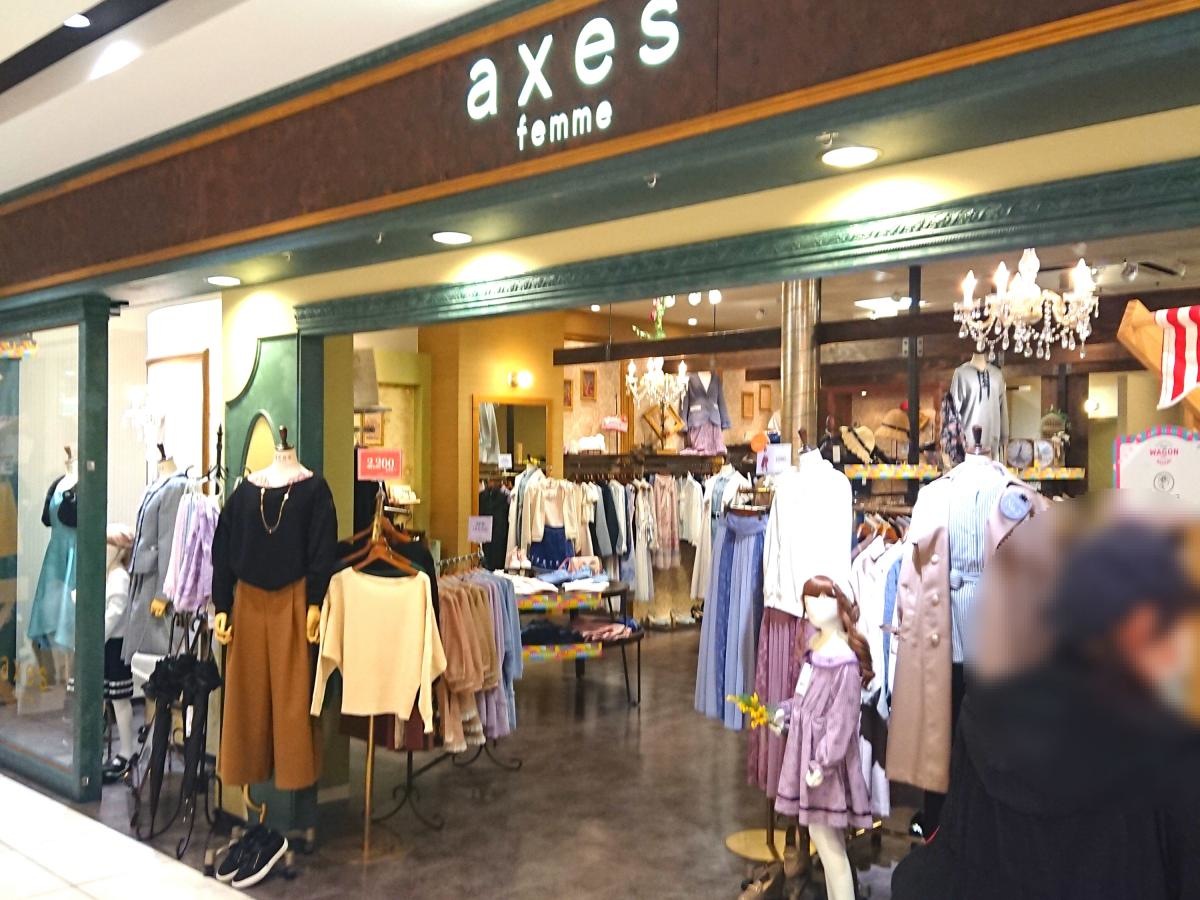 axes femme 戸塚東急プラザ店