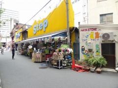 ＳｔｅＰ　茶屋町店