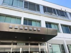 福岡市東保健所