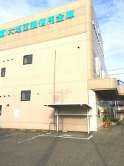 大垣西濃信用金庫養老支店