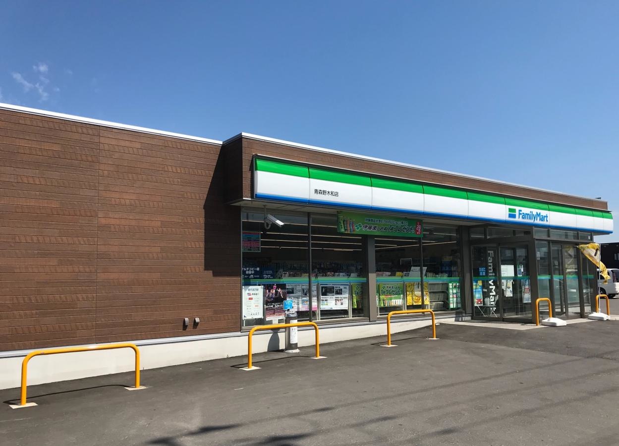 ファミリーマート青森野木和店