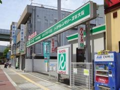 トヨタレンタリース新大阪地下鉄平野駅前店