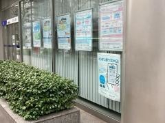 きらぼし銀行東日本橋支店
