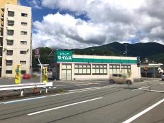 ドラッグセイムス　宇和島桝形店