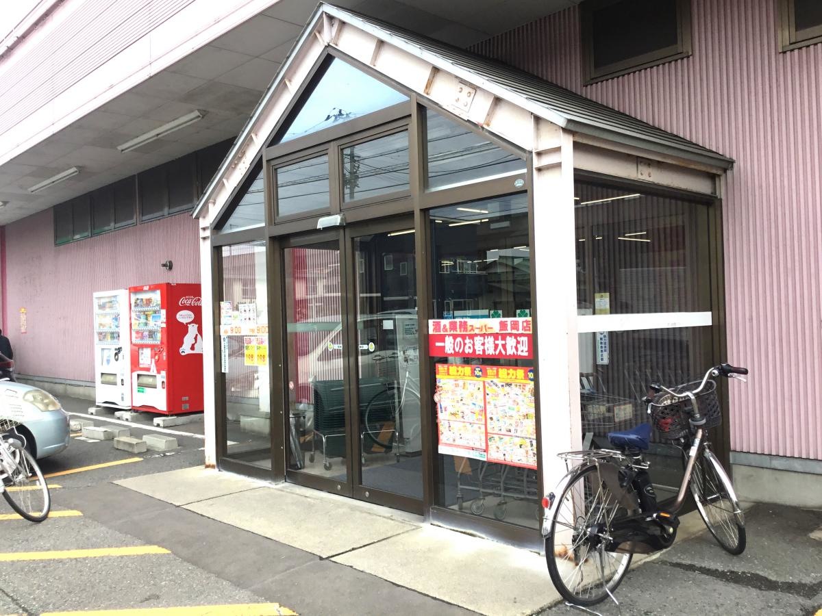 店舗入口