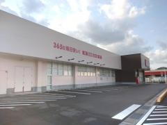 ドラッグストアコスモス　大東店